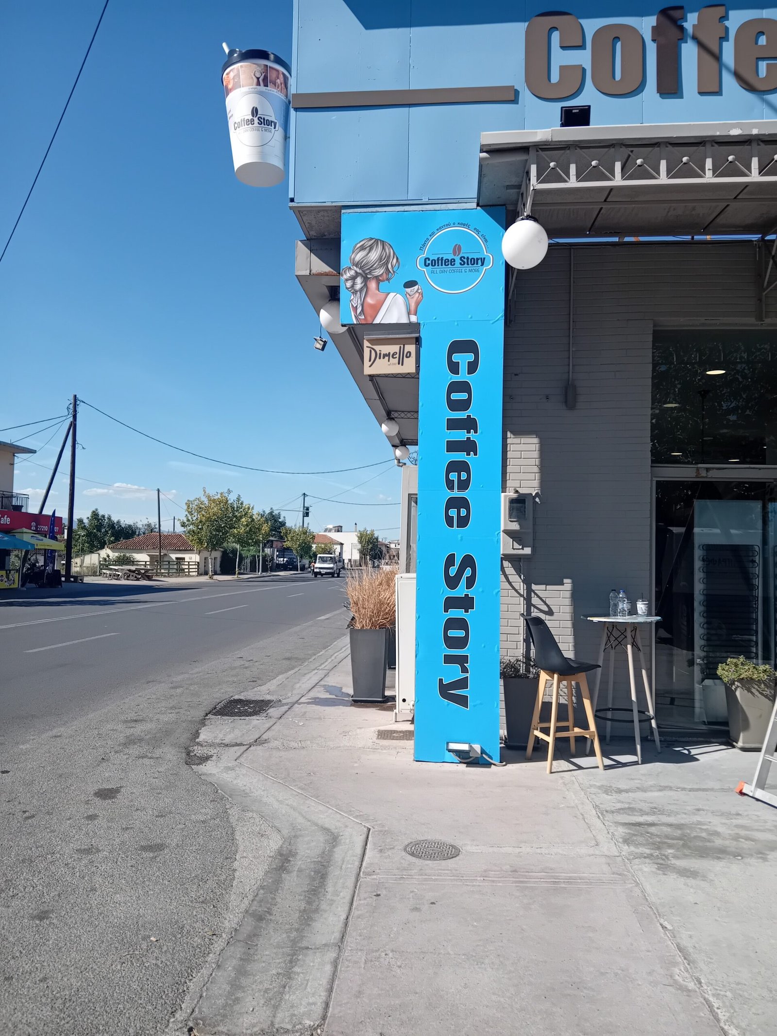 γραφιστας καλαματα