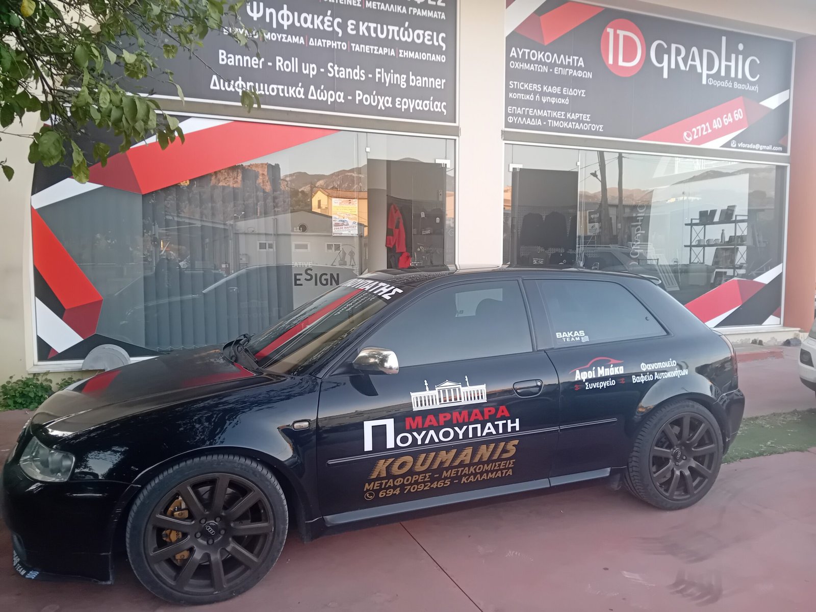 αυτοκολλητα αυτοκινητων καλαματα